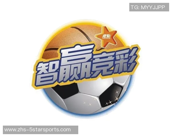 竞彩足球新手指南：如何分析赛事数据提升投注技巧与胜率