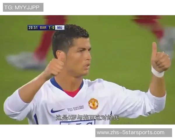 欧冠小组赛曼联迎战巴塞尔期待精彩对决与历史交锋